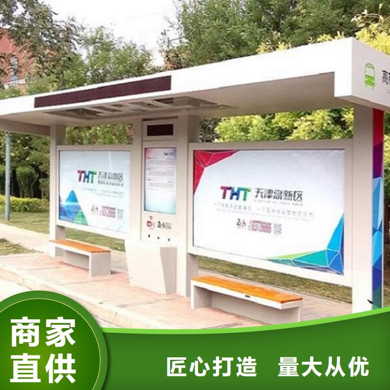 不锈钢公交站台-LED阅报栏灯箱生产厂家用的放心