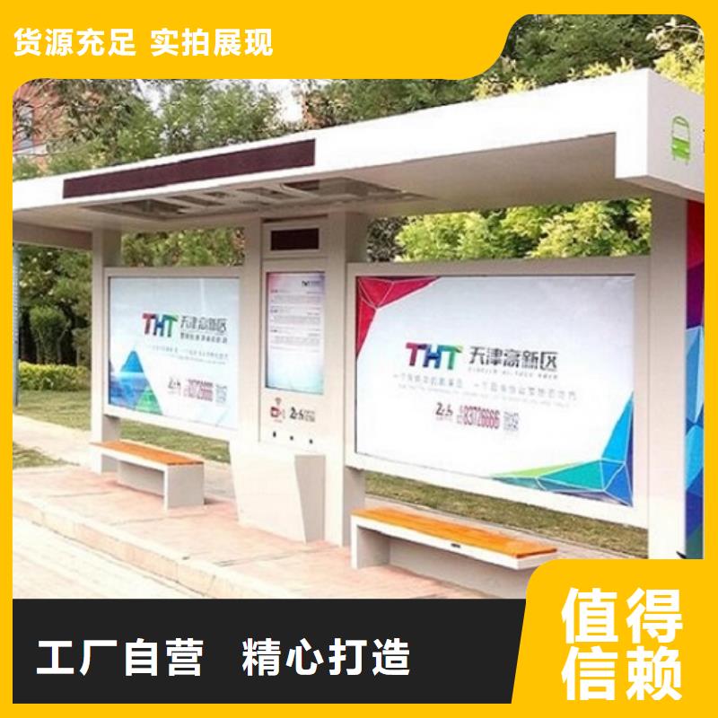 LED不锈钢公交站台价格