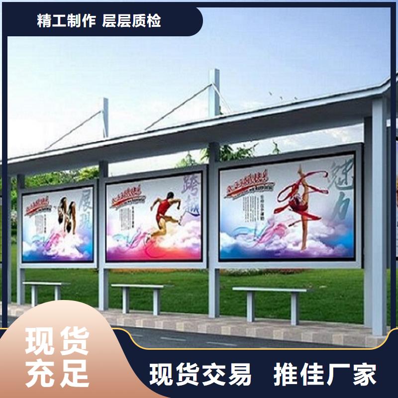 新型不锈钢公交站台批发