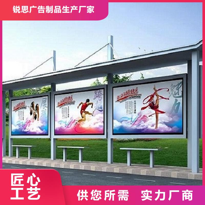 小型不锈钢公交站台设计