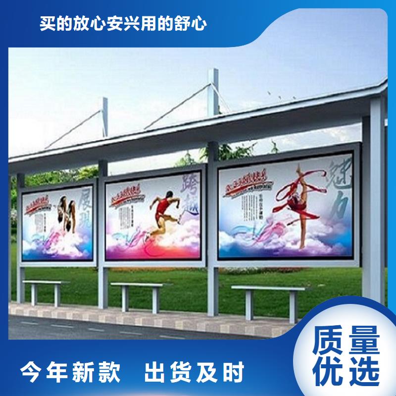 不锈钢公交站台【小区阅报栏】贴心服务