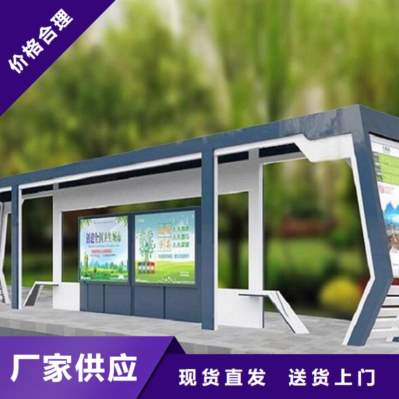 【不锈钢公交站台】智能环保分类垃圾箱制作打造行业品质