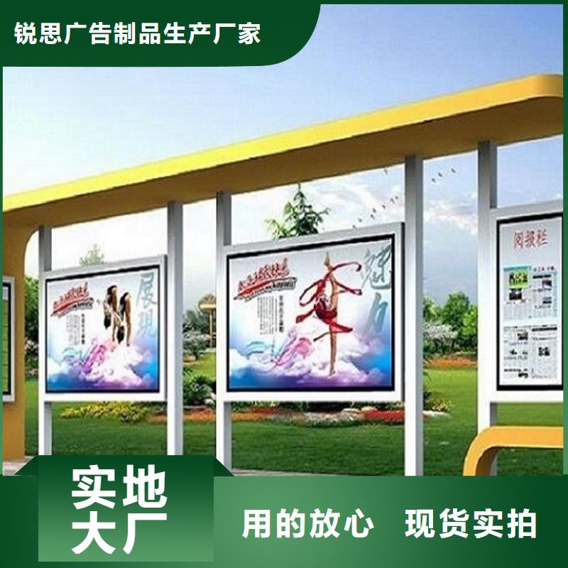 优质不锈钢公交站台设计