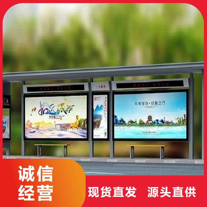 优质不锈钢公交站台设计