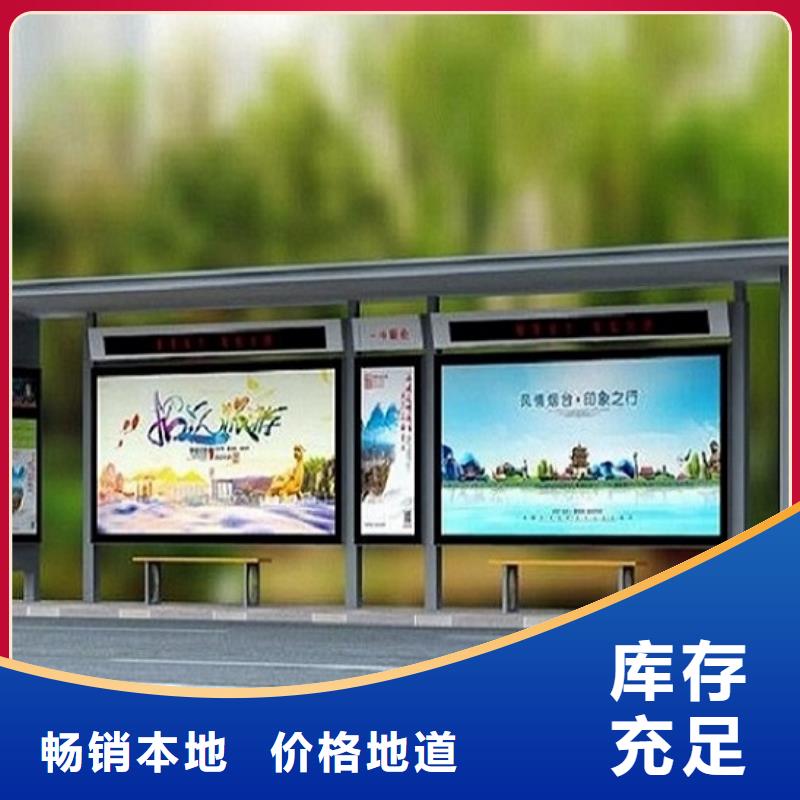 优质不锈钢公交站台支持定制