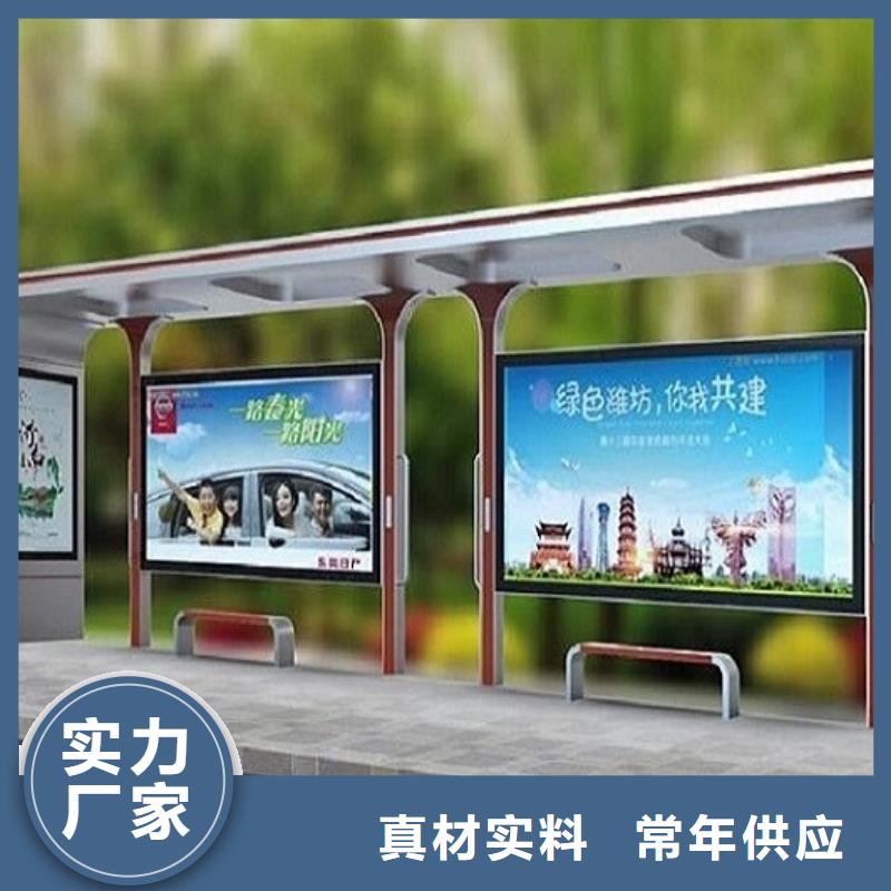 优质不锈钢公交站台设计