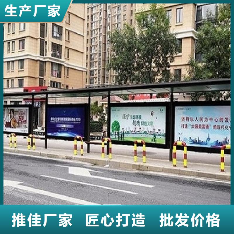 【不锈钢公交站台】智能环保分类垃圾箱制作打造行业品质