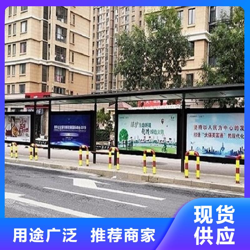 优质不锈钢公交站台设计