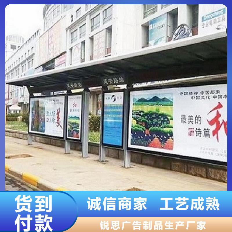 異形不銹鋼公交站臺(tái)價(jià)格