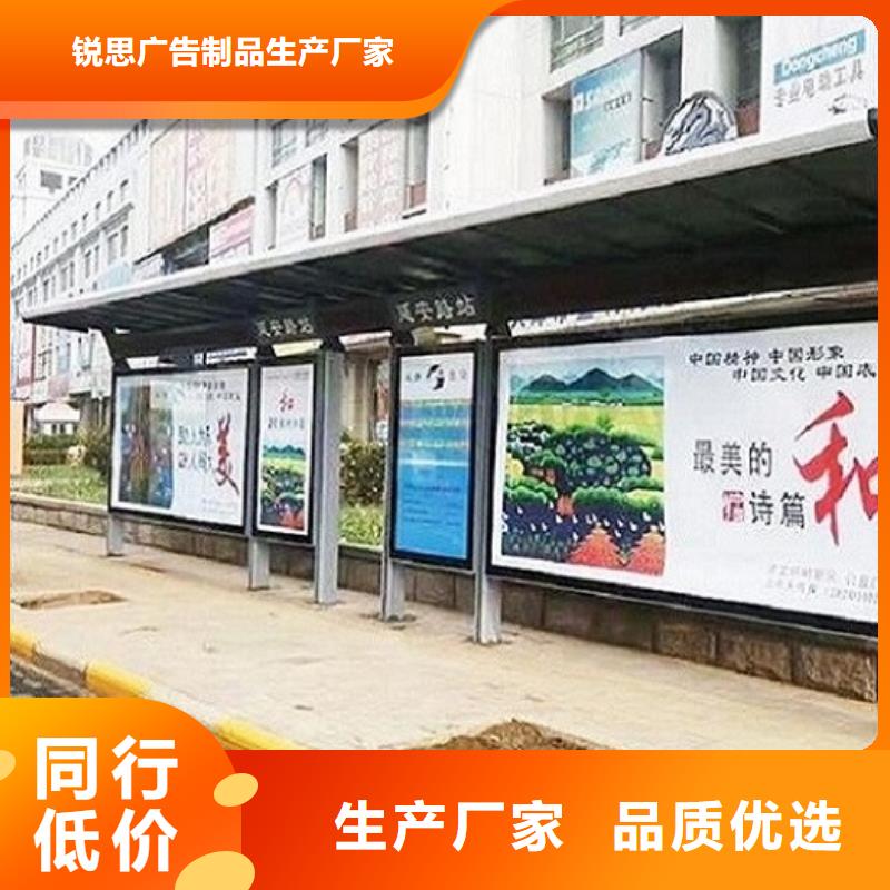 优质不锈钢公交站台设计
