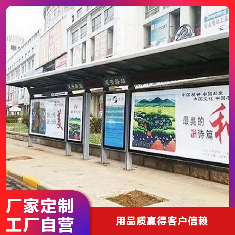 【不锈钢公交站台】智能环保分类垃圾箱制作打造行业品质