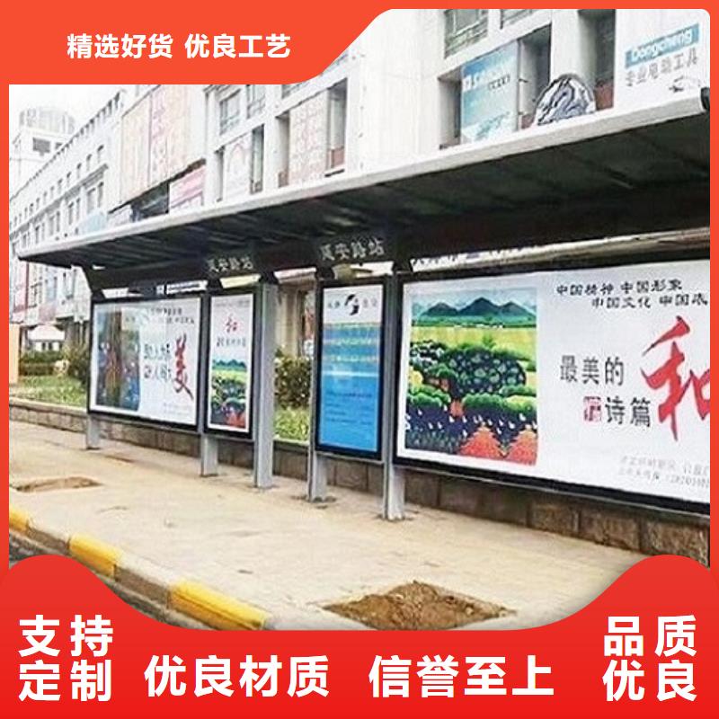 不銹鋼公交站臺公司