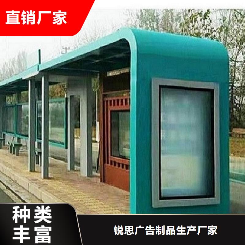 不銹鋼公交站臺(tái)【小區(qū)閱報(bào)欄】貼心服務(wù)