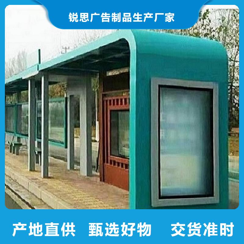 不锈钢公交站台智能环保分类垃圾箱制作丰富的行业经验