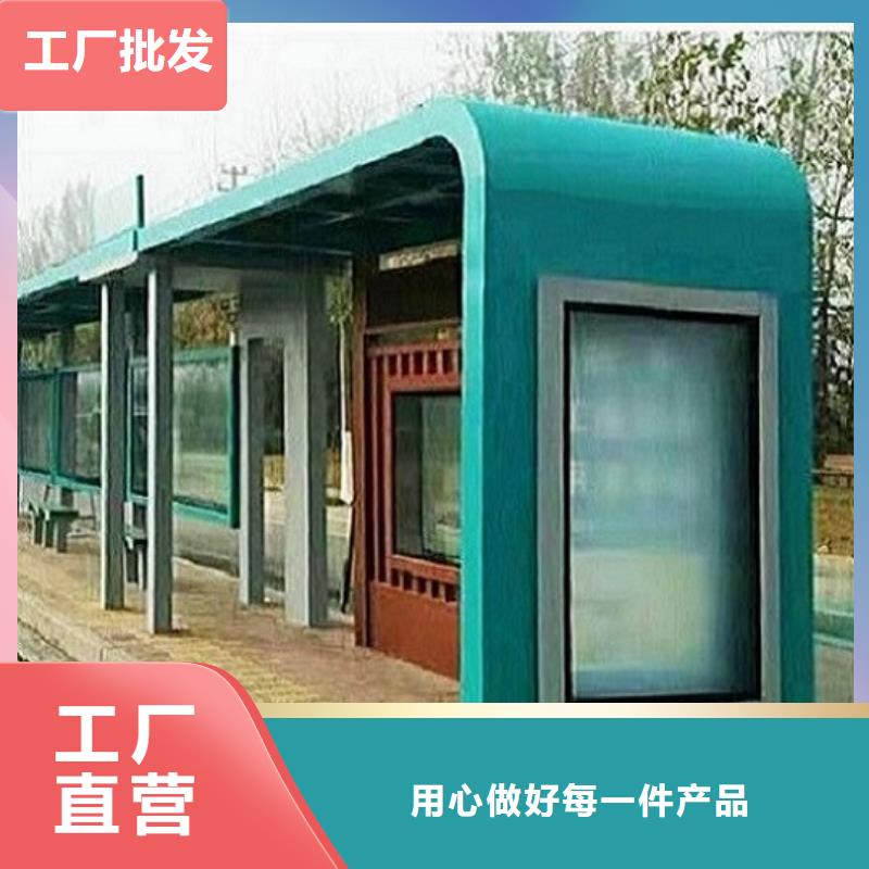 不銹鋼公交站臺公司