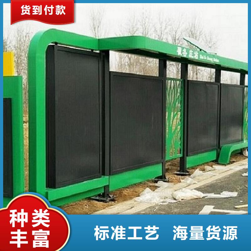 不銹鋼公交站臺公司
