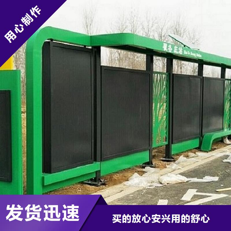 異形不銹鋼公交站臺(tái)價(jià)格