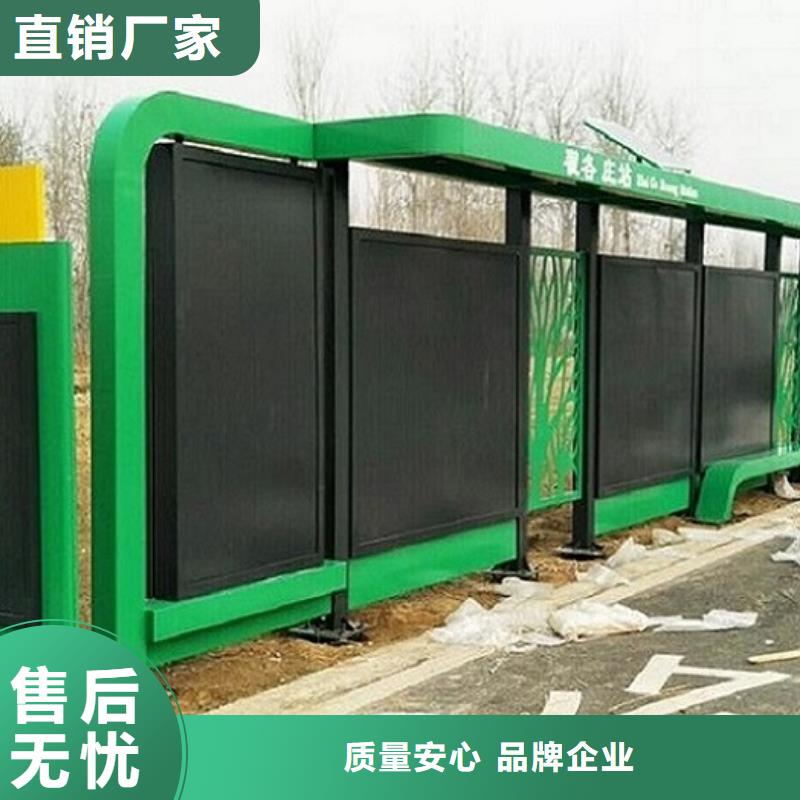 优质不锈钢公交站台值得信赖