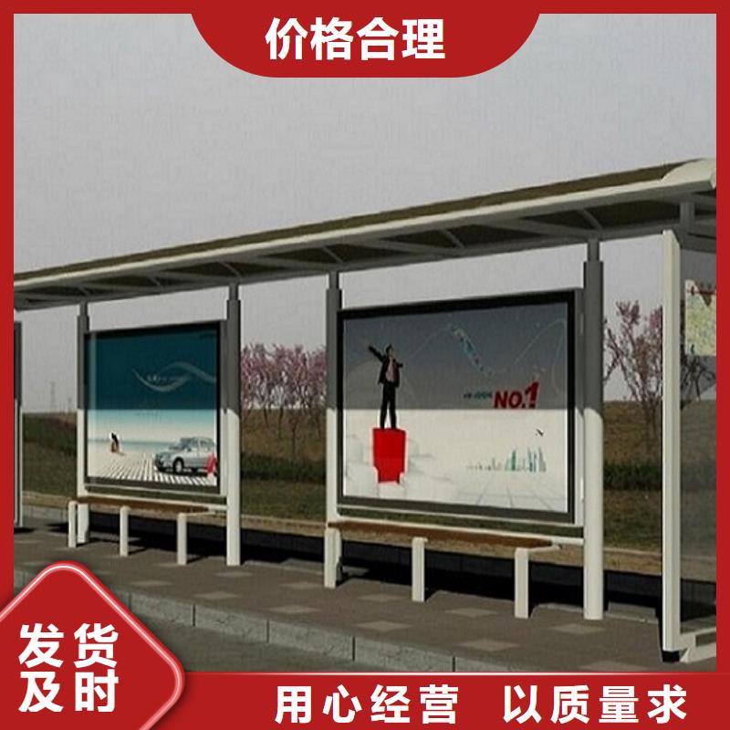 不銹鋼公交站臺(tái)-LED閱報(bào)欄燈箱生產(chǎn)廠家用的放心