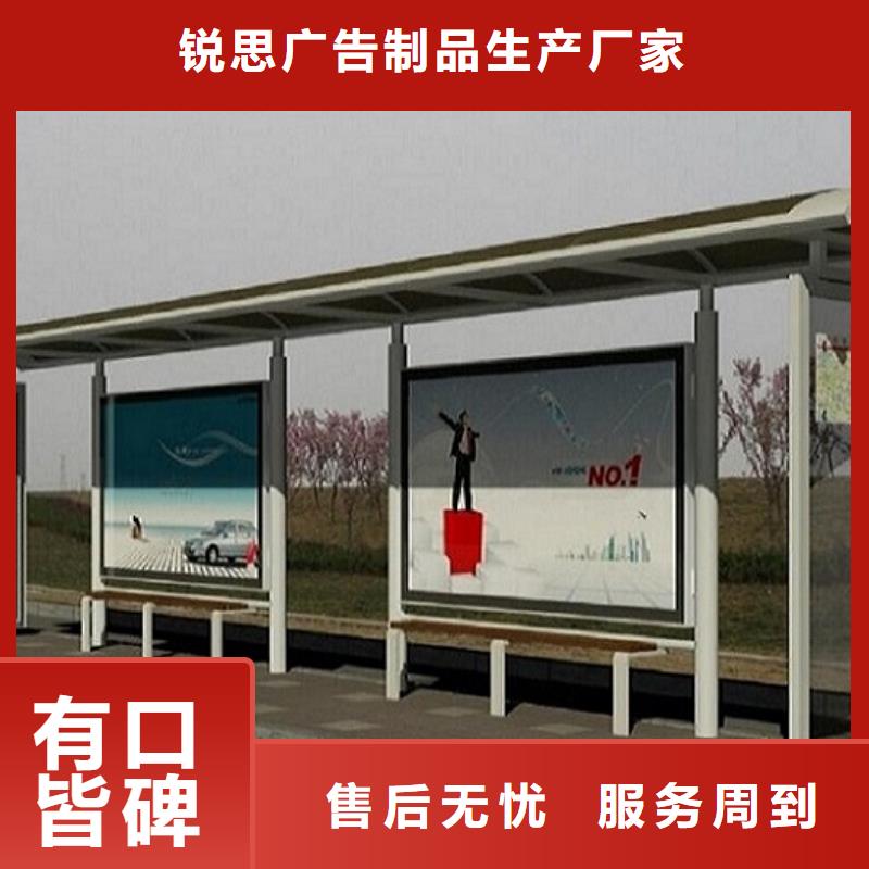 不锈钢公交站台智能公交站台企业专心专注专业