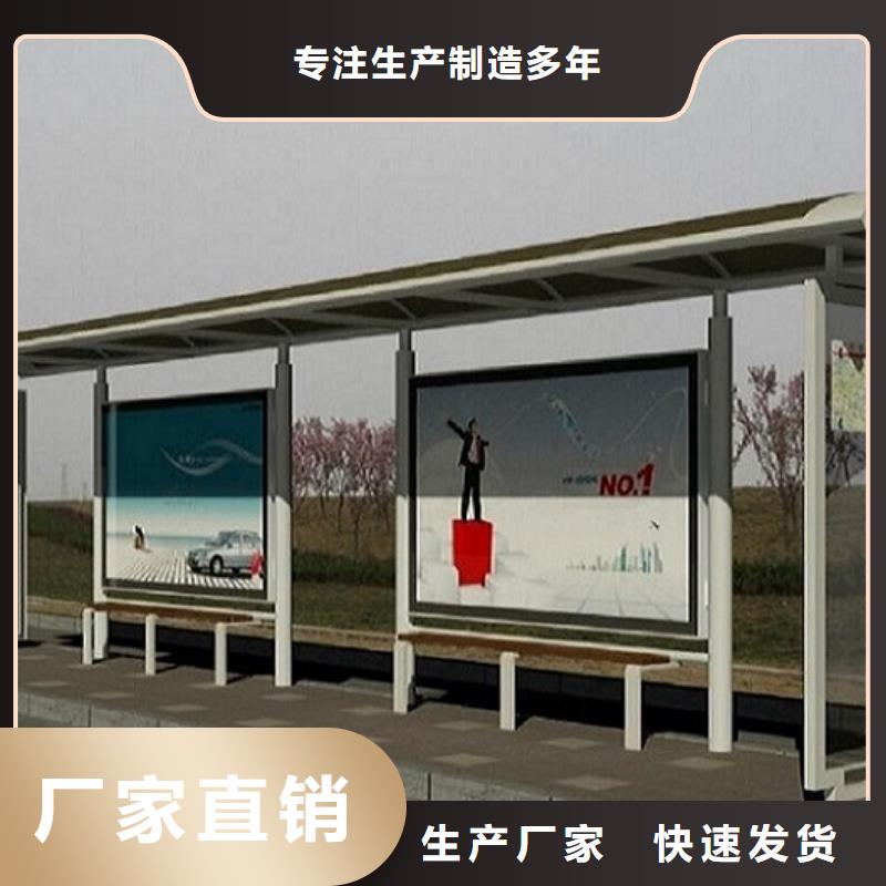 不銹鋼公交站臺公司