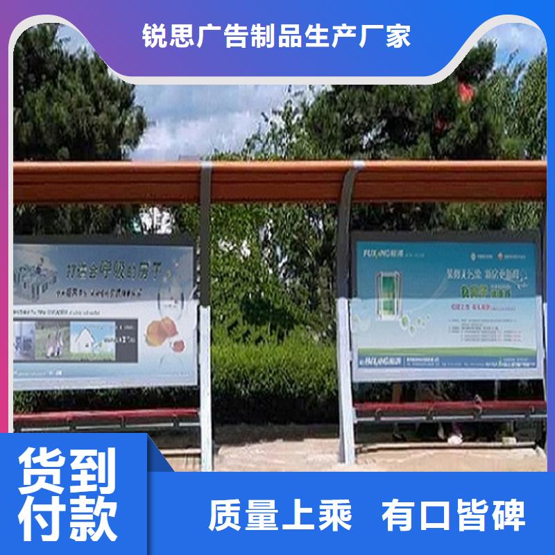 定制款不锈钢公交站台设计