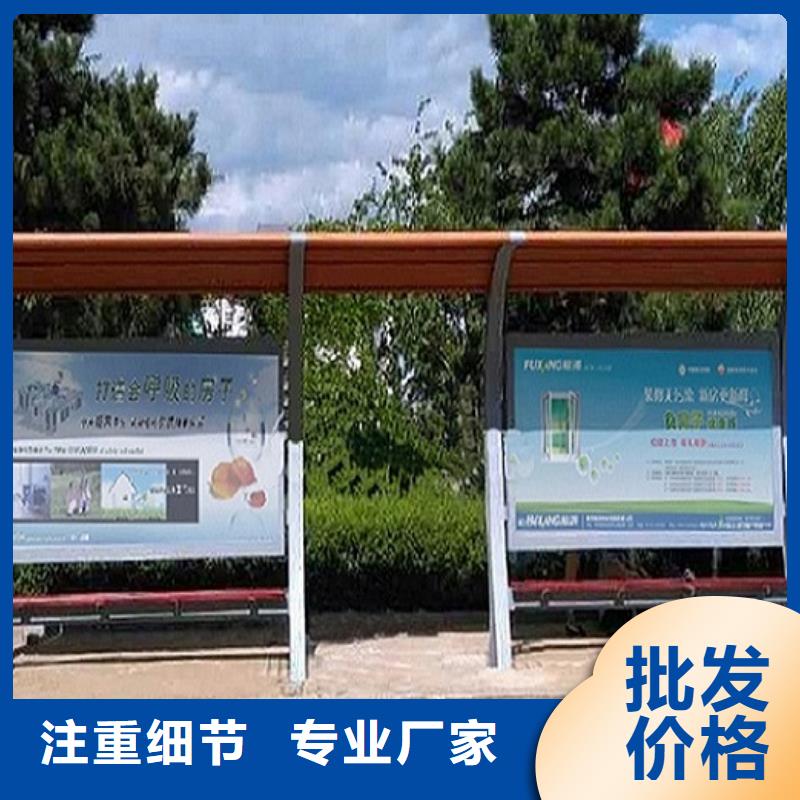 不銹鋼公交站臺公司