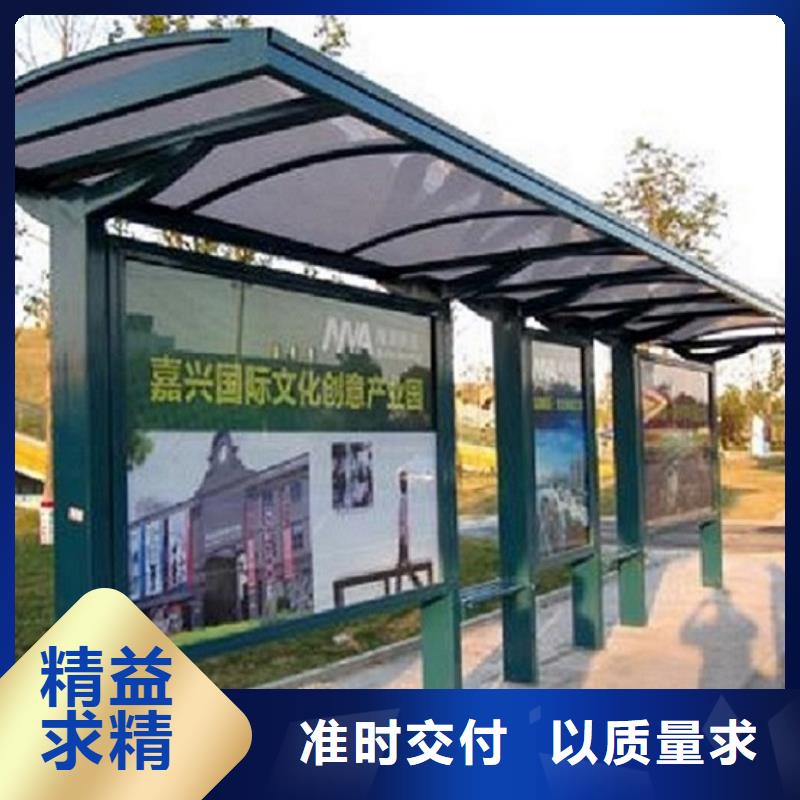 不銹鋼公交站臺公司