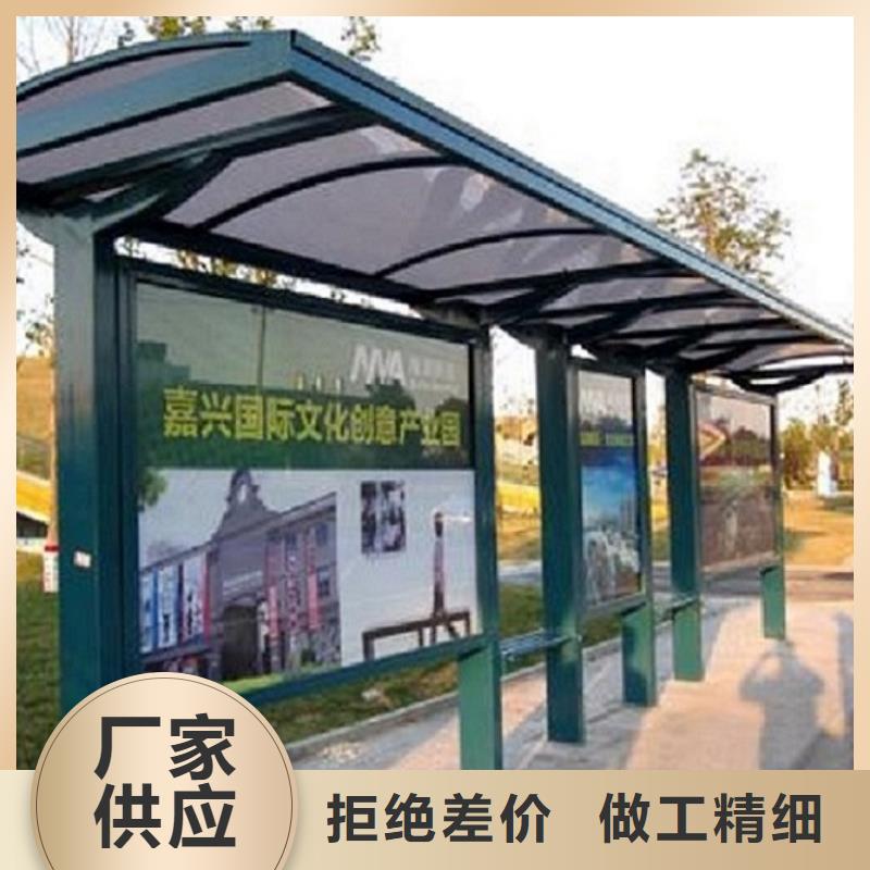 【不锈钢公交站台】智能环保分类垃圾箱制作打造行业品质