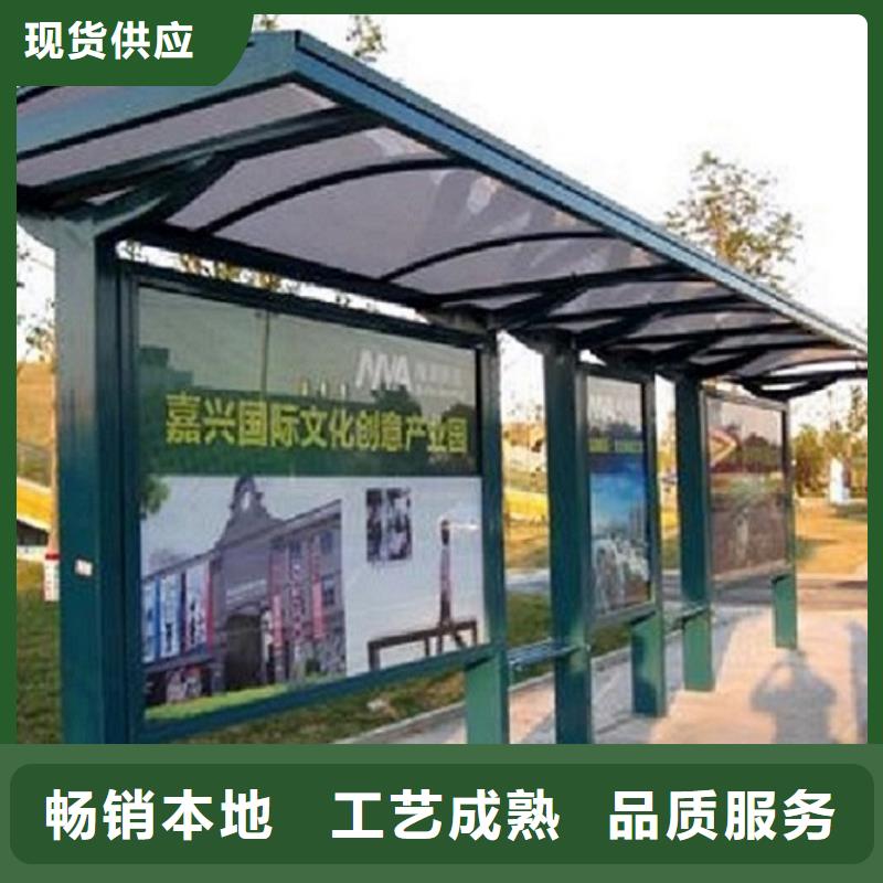 不锈钢公交站台智能公交站台企业专心专注专业
