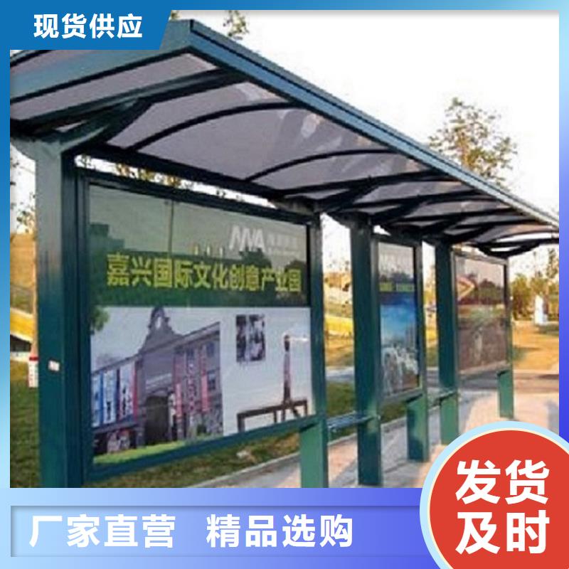 不锈钢公交站台-LED阅报栏灯箱生产厂家用的放心