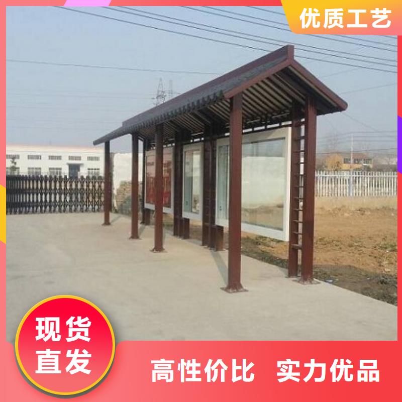 異形不銹鋼公交站臺(tái)價(jià)格
