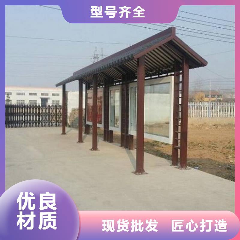 不銹鋼公交站臺公司