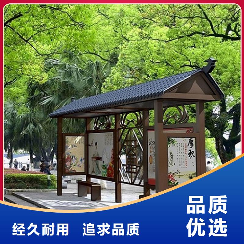 【不锈钢公交站台】智能环保分类垃圾箱制作打造行业品质