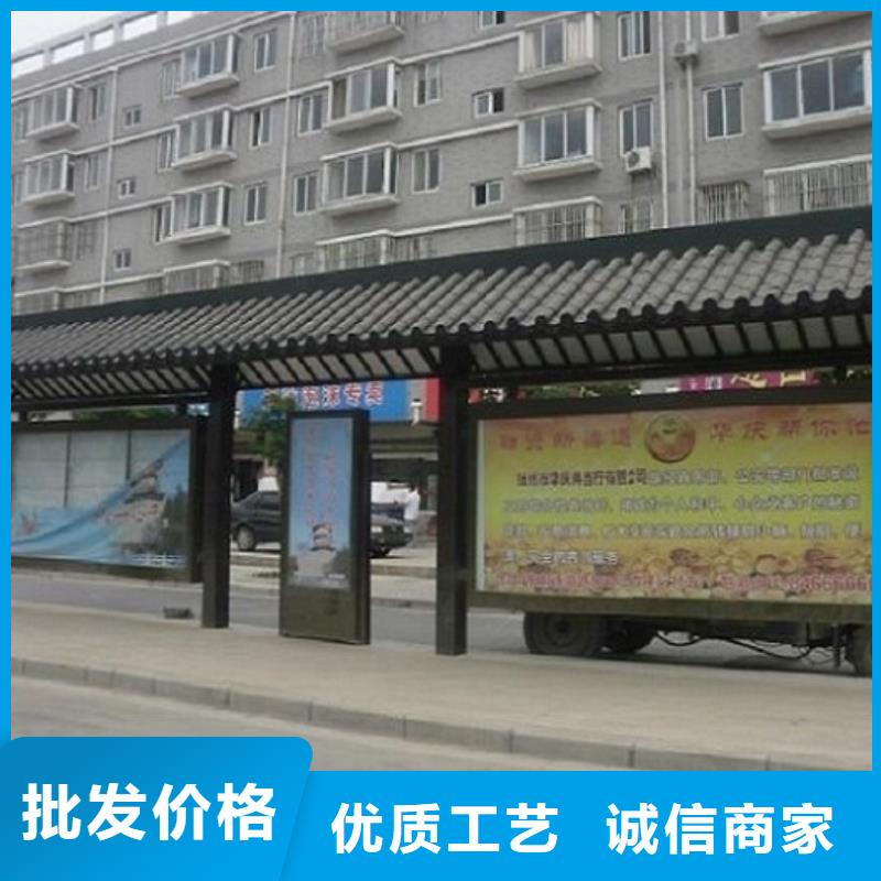 定制款不锈钢公交站台设计