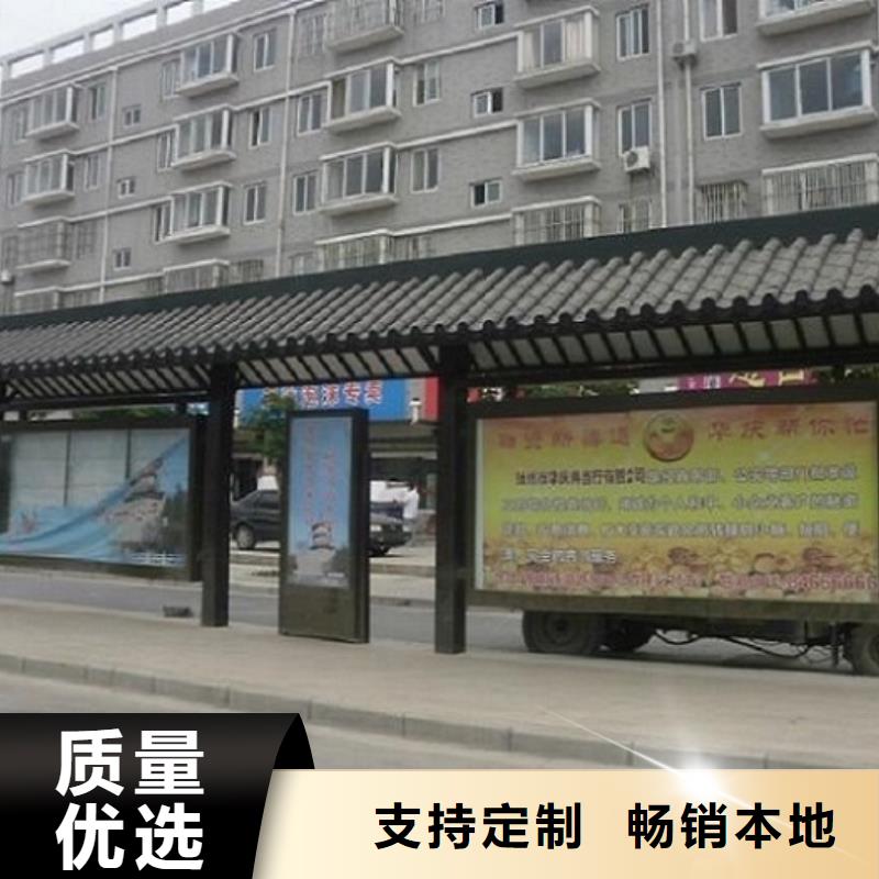 不锈钢公交站台【小区阅报栏】贴心服务