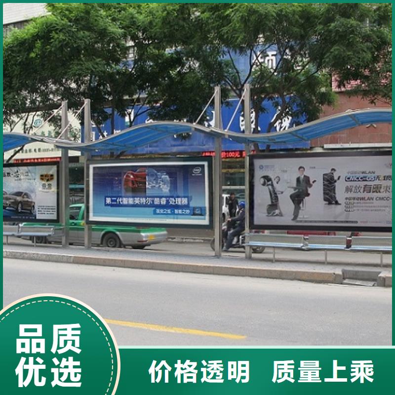 不銹鋼公交站臺-LED閱報欄燈箱生產(chǎn)廠家用的放心