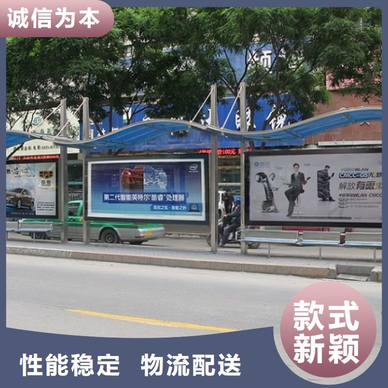 異形不銹鋼公交站臺(tái)價(jià)格