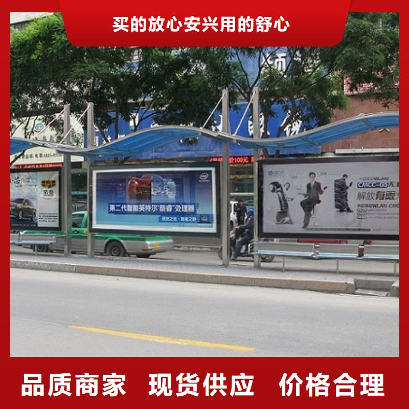 优质不锈钢公交站台设计