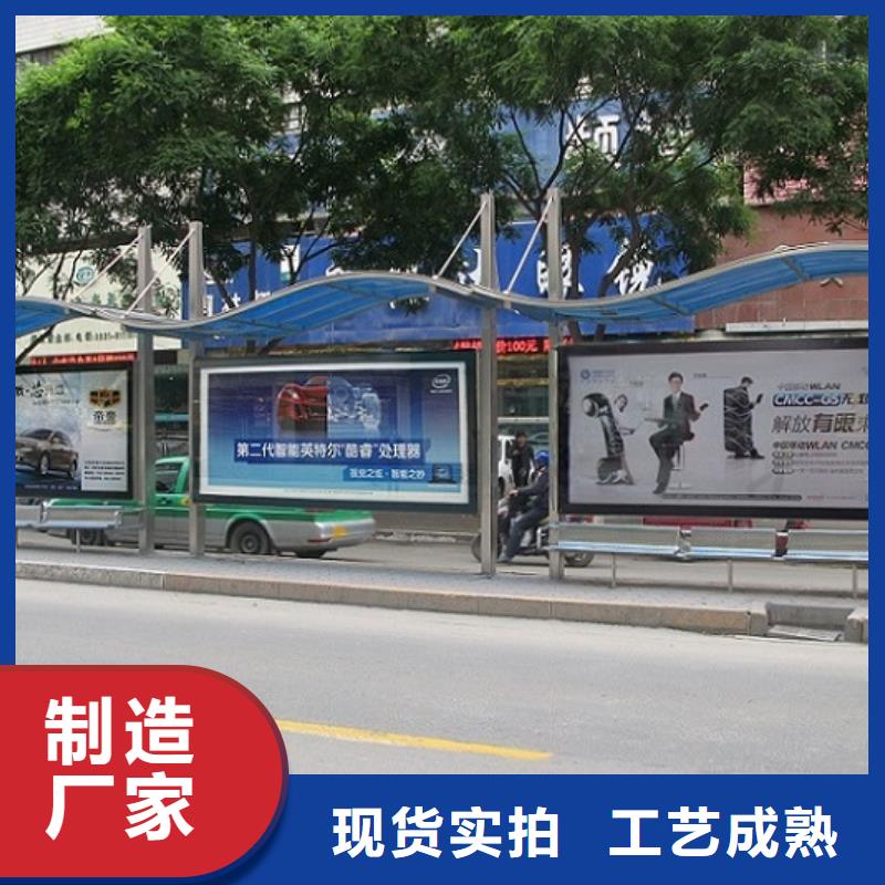 不銹鋼公交站臺公司
