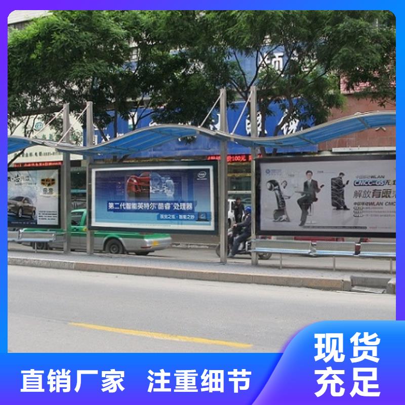 东方市智慧型不锈钢公交站台生产厂家