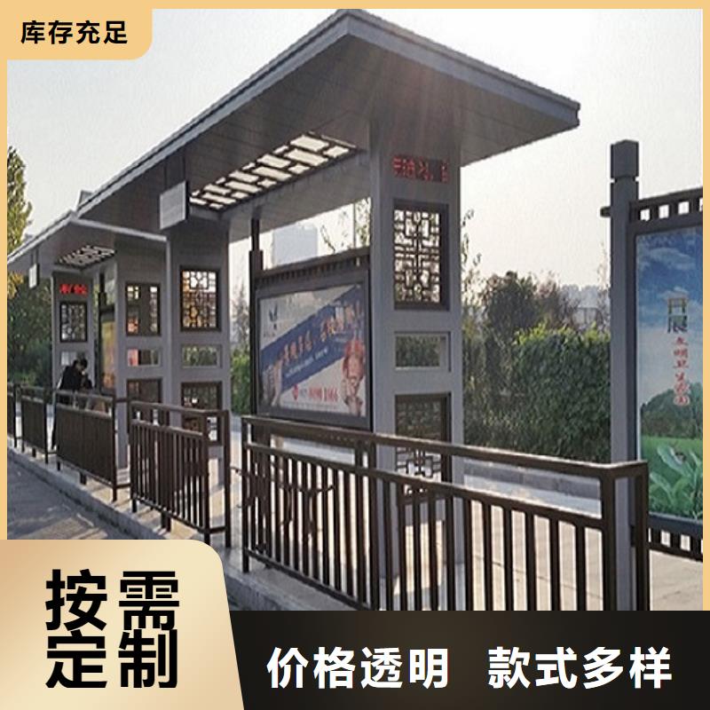 異形不銹鋼公交站臺(tái)價(jià)格