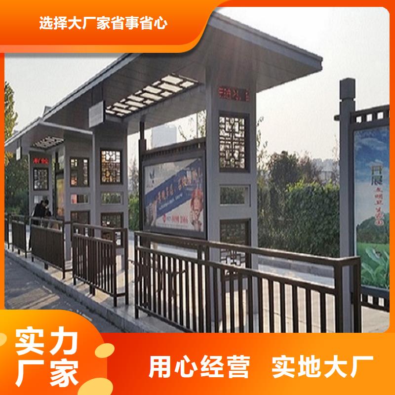 熱賣款不銹鋼公交站臺(tái)公司