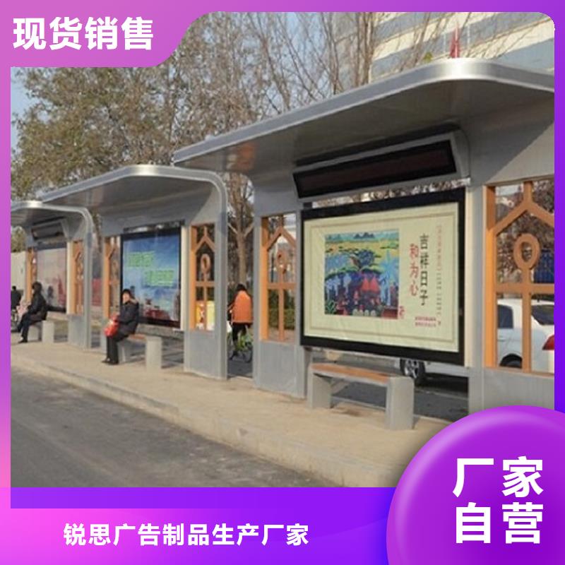 智能候車亭生產(chǎn)廠家垃圾箱多年實力廠家