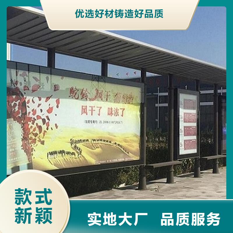 智能候车亭生产厂家垃圾箱多年实力厂家