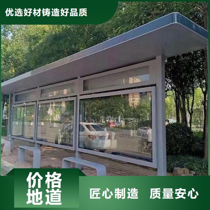 创意智能候车亭价格优惠