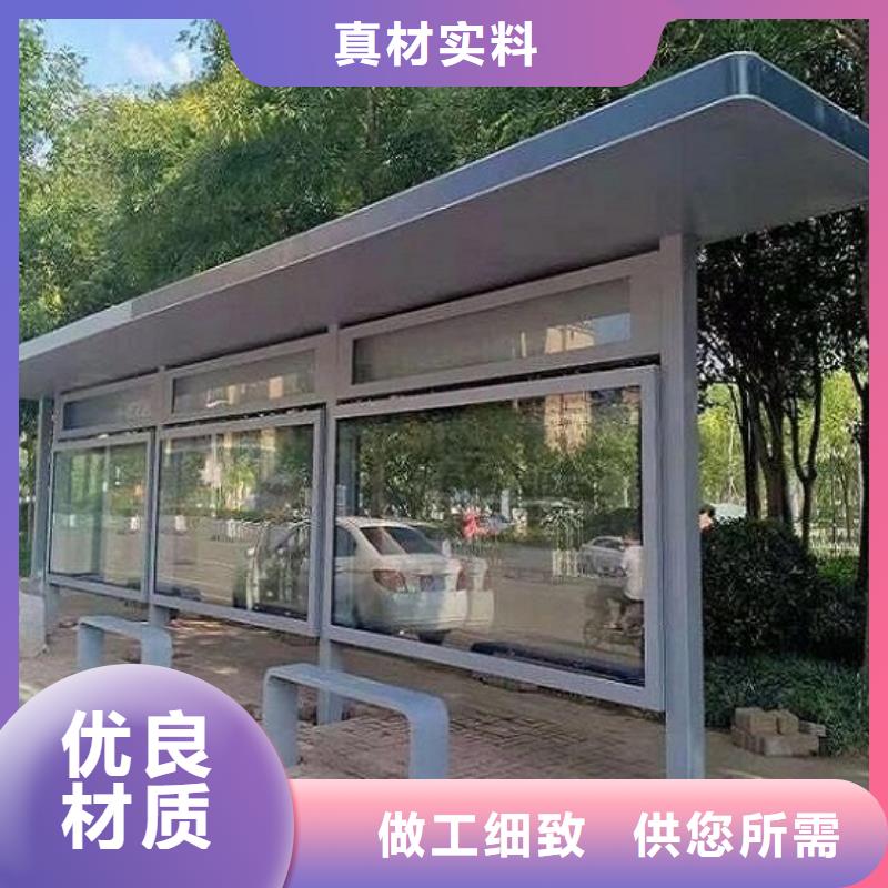 鄉(xiāng)鎮(zhèn)創(chuàng)意智能候車亭擇優(yōu)