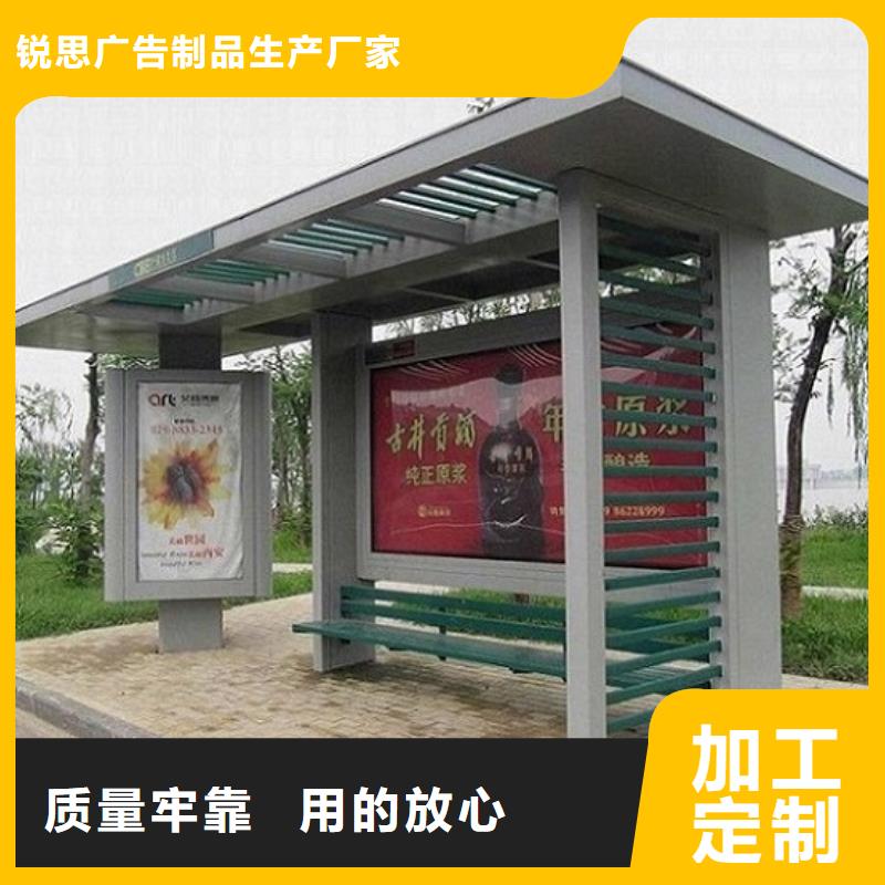 智能候車亭生產(chǎn)廠家仿古候車亭企業(yè)廠家滿足您多種采購(gòu)需求