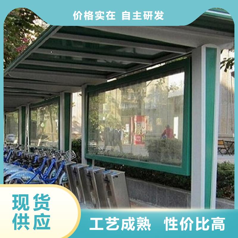 個(gè)性化智能候車亭購買
