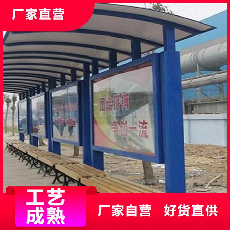 太陽能環(huán)保智能候車亭施工